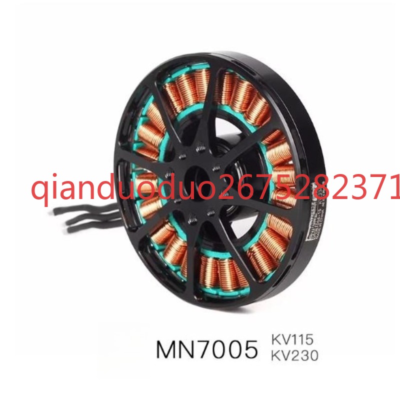 Suitable for MN7005 T-MOTOR Ul – обзор и цена Photography Lighting Map