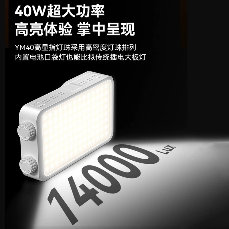 40WRGB full color fill light l – обзор и цена Photography Lighting Portable
