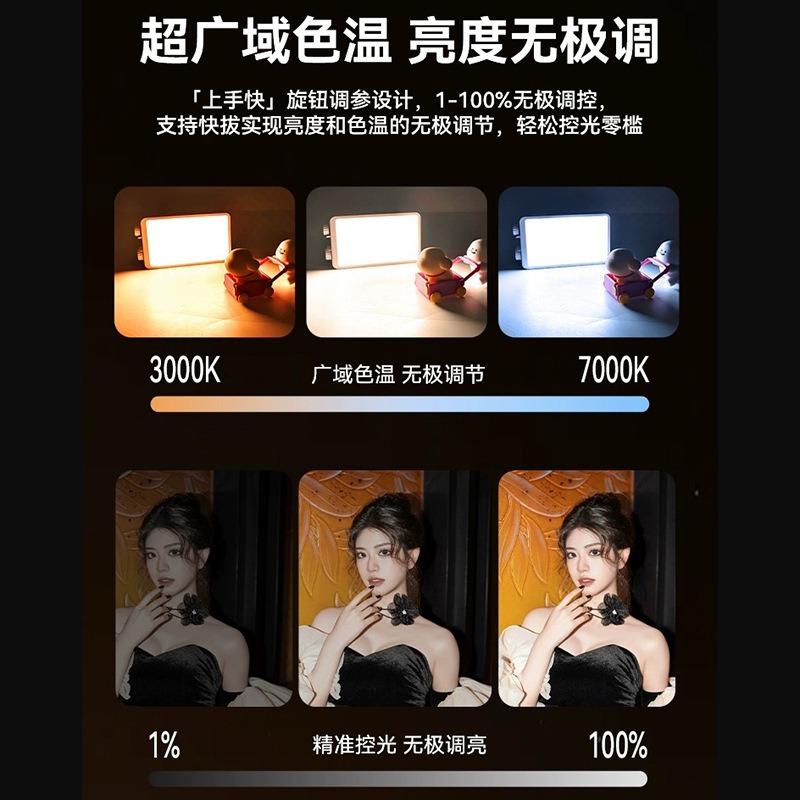 40WRGB full color fill light l – обзор и цена Photography Lighting Portable