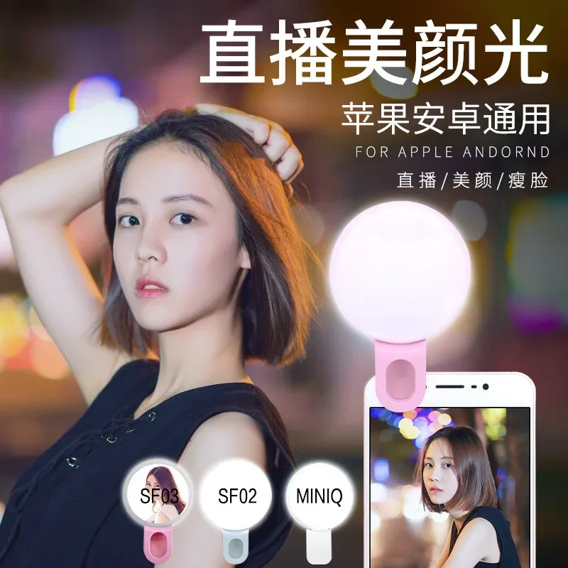 Mobile Phone LED Selfie Ring L – обзор и цена Photography Lighting Handheld